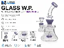 Glass W.P. with Curved Neck 6.5" - Milky Purple